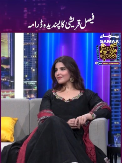 Mera Pasandeda Drama | Gup Shab – SAMAA TV Comedy Show