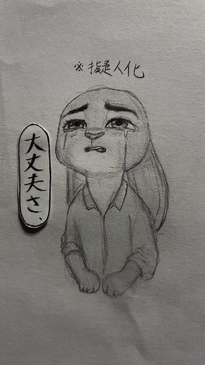 ずるいうさぎとマヌケなキツネの擬人化イラスト