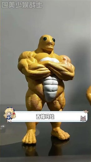 專注經營自己的奶蛙生活 #奶龍 #奶蛙 #抽象 #美術生 #藝術