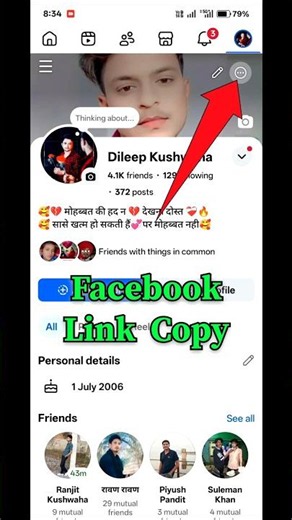 Facebook Link Copy Kaise Kare ||#shorts #viral #facebook