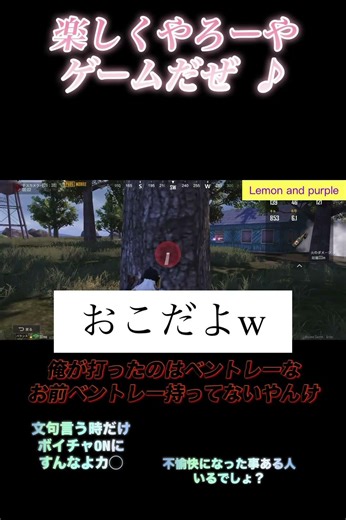 『pubg mobile』Japanese Garbage
