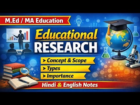 Educational Research | Concept, Scope, Types & Importance | M.Ed / MA Education | Hindi English Note