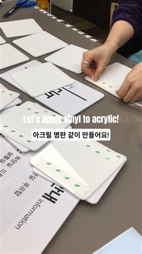 아크릴 명판 만드는 중 🏄‍♀️ #largeformat #printing #대형출력