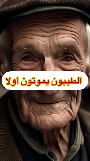 Vidéos de Fleur rose (@fivida.rose) avec son original - Fleur rose