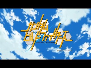 Gundam Build Fighters - OP1 (with credits), Back-On, ニブンノイチ