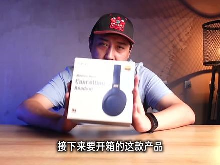 漫步者w820nb对比qcy h3