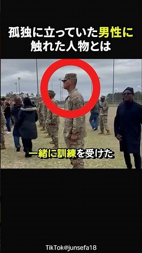 [Touching true story from overseas] A man who had no one to touch him... #Touching #Touching over...