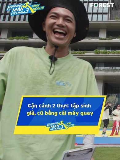 2 thực tập sinh có tuổi nhất trong Tập đoàn R --- 🎬 Tập 14 Running Man Vietnam mùa 3 - CHẠY NGAY ĐI đã có trên hệ thống kênh FOREST STUDIO. Ⓒ Running Man Vietnam Season 3 - Bản quyền thuộc Forest Studio. #RunningManVietnam #RunningManVietnamSeason3 #ChayNgayDi #ForestStudio #TranThanh #NinhDuongLanNgoc #LienBinhPhat #QuangTuan #AnhTuAtus #QuangTrung #QuanAP #LeNhan #LuongTheThanh #52Hz #PhaoNorthside #chinsu #tuongotchinsu #vanmonngonbungvi #bunglenvantiecvui #NuocmamcacomNamNgu #NuocmamNamNgu 