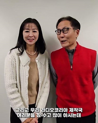 [라디오코리아 새해인사] 아침마당 #라디오코리아 #실시간방송 #실시간