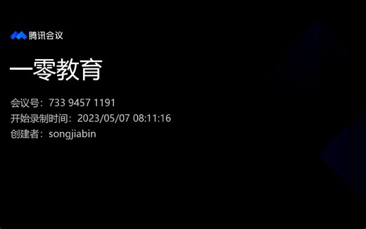 一零教育零基础学linux运维 29、sleep、set、unset、time、ulimit命令介绍