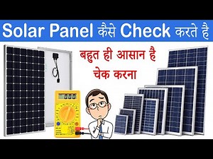 How to Check Solar Panel Watt, Volt and Ampere using Multimeter