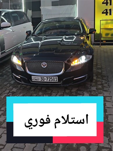 بيع وشراء السيارات بالتقسيط في الكويت