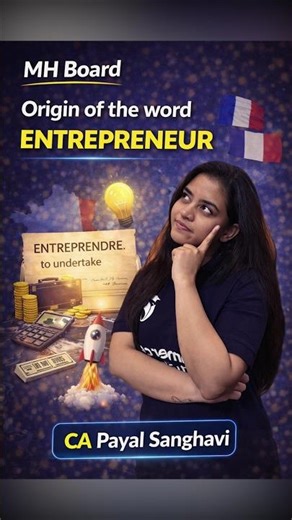 Entrepreneur Word Kahan Se Aaya? | Must Know for OCM Students
