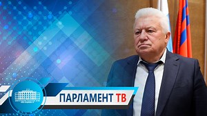 Александр Шевченко – смотреть плейлист, все 1 видео подборки от "Волгоградская областная Дума" онлайн в хорошем качестве на RUTUBE (608371)