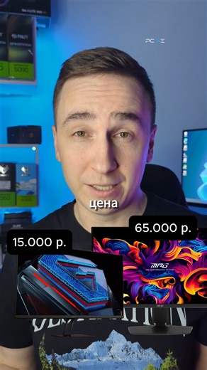 The best monitor for a high-end build in 2025💥