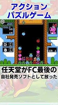 3 Famicom games released during the PlayStation era #Famicom #Retrogames #Famicom generation