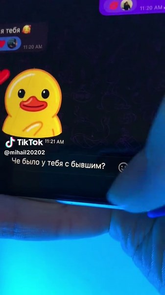 Смотри у меня в зaкpeплeннoм как сдeлать эту фишкy 🤝 #переписка #девушка #любовь