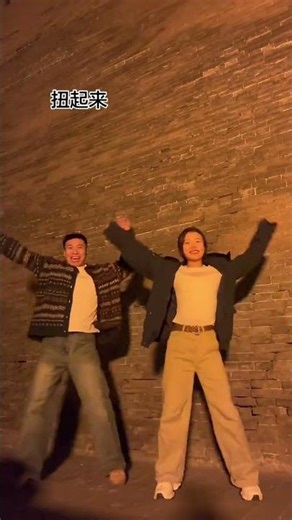 Yangko Dance: ancient rhythms, modern vibes, wealth in full flow