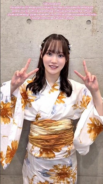 櫻坂46 浴衣姿の二期生♪守屋麗奈 増本綺良 遠藤光莉 幸阪茉里乃 松田里奈