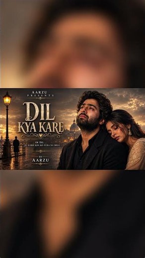 Dil Kya Kare– Aarzu | Emotional Hindi Sad Song | New Song 2026 | Arijit Singh Vibe