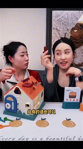 चिंकी ने Task दिए🔥