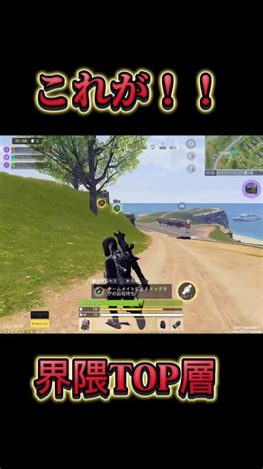 エキサイティングなCODモバイルバトロワプレイ - 神プレイを含むエイム合わせサイト