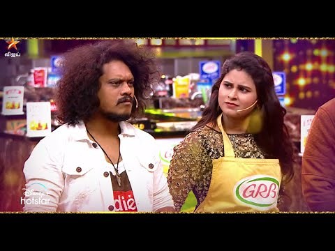 Cooku With Comali Season 4 | 22nd & 23rd July 2023 - Promo 1