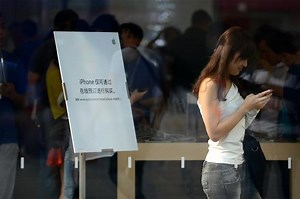 FBI Files Reveal New Info on Clandestine Phone Surveillance Unit