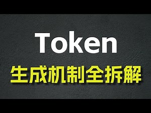 Token 到底是什么？—— 揭秘大模型背后的“文字压缩术”