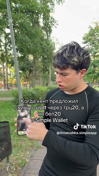 Sending USDT with Simple Wallet: TRC20 vs BEP20