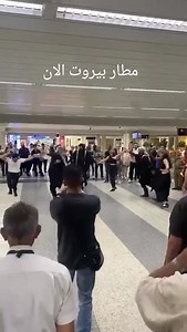 Earlier today at beirut international airport | Beiruting.com