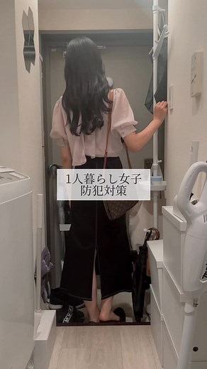 一人暮らし女子の防犯対策完全ガイド