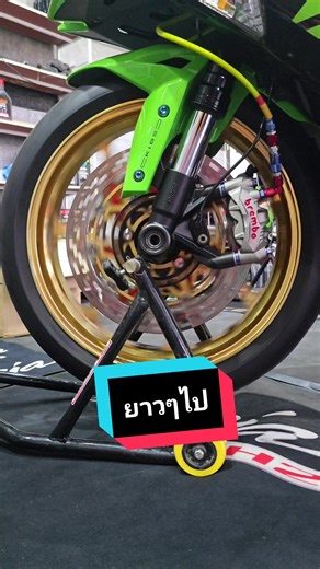 ลื่นหัวแตก