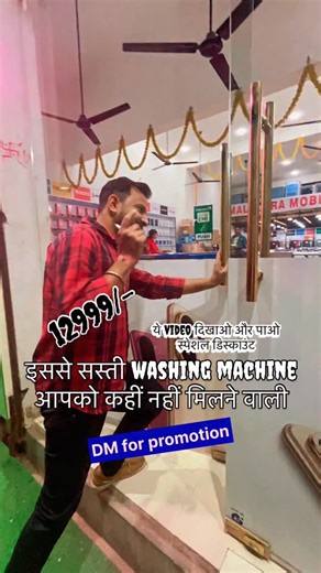 @ghaziabad9.0 | Malhotra Mobile Nandgram – Washing Machine Prices | Full & Semi Automatic Machines ⸻ SEO Description Malhotra Mobile Nandgram में पाएं... | Instagram