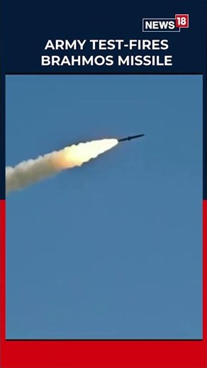 Indian Army’s BrahMos Missile Combat Launch Strengthens Long-Range Strike Capabilities | N18S