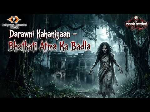 Darawni Kahaniyaan - Bhatkati Atma Ka Badla | Horror Thriller Animation Hindi