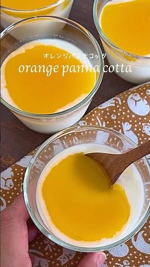 Orange milk Panna cotta！ #pannacotta #milkpudding #healthydessert #milkdessert #easyrecipe