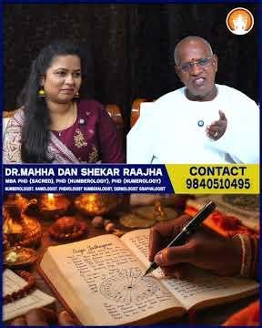 குழந்தைக்கு பெயர் வைப்பதில் இவ்வளவு விஷயம் இருக்கா?_Dr Mahha Dan Shekar Raajha | FORMAT NUMEROLOGIST