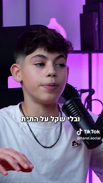ללכת על זה ובגדול עם גילי טורים