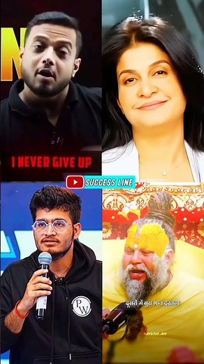 🎧 All teacher Viral 🔥 Motivational Video 📚🔥|| Motivational video || Success line || Viral Motivation
