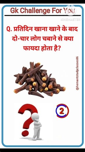 gk questions answers hindi gk gs intresting general knowledge questions answers #gk #gkquestions