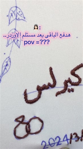 Handmade Viola Flower Designs for Book Covers