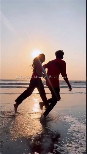 LAAVAN❤️ | Jasmine Sandlas | New Trending Song | Love Song | Lyrics Video