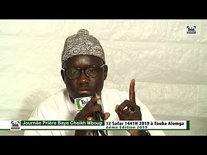 Wolofal Boromam Khadim Gueye Journée Prière Baye Cheikh Mboup 12 Safar 1441H 2019 à Touba Alomga