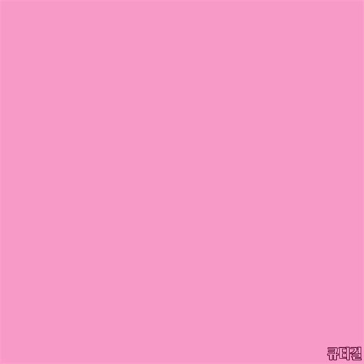 중1 때 만든 애니메이션 공유하기