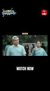 Here comes Yenugu Thondam Ghatikachalam — a Win Original Comedy Film, Written & Directed by Ravi Babu, starring Varshini Sounderajan and a stellar ensemble cast! | ETV Win