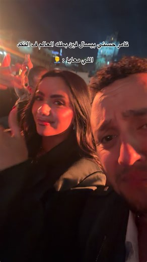 ‎Kiro Fawzy | كيرو فوزي‎ on Instagram‎: "⁨ بطله العالم ف النكد⁩"‎