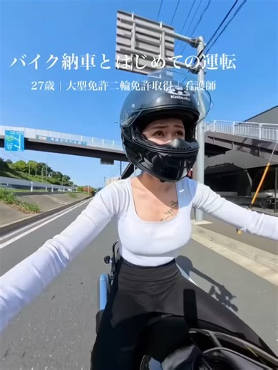 ずっと乗りたかったバイク〜！ vlog バイク バイク女子 Harley-Davidson