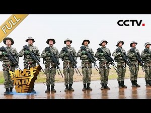 Chinese Snipers Shooting Speeding Vehicles From Helicopter | Impossible Challenge S5 EP7 [Eng Sub]