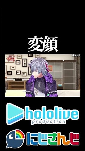 【にじホロ比較シリーズ】変顔【輪堂千速／星川サラ／ホロライブ／にじさんじ／Vtuber／切り抜き】